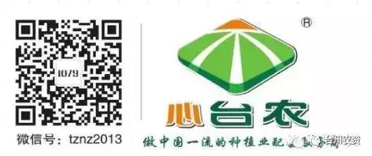 臺(tái)州農(nóng)資攜手意大利啟騰與浙柑所達(dá)成戰(zhàn)略合作，開(kāi)啟柑橘可持續(xù)栽培研究新篇章！