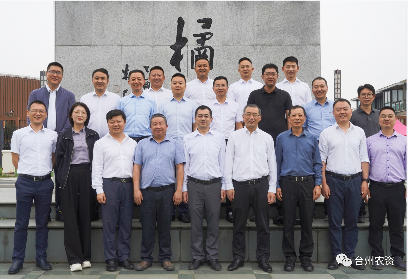 四川省供銷社、四川省供投集團調(diào)研臺州農(nóng)業(yè)社會化服務(wù)工作